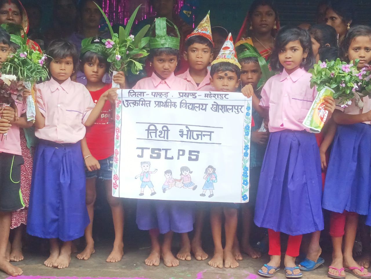 TITHI BHOJ -CUM- JANMOTSAV